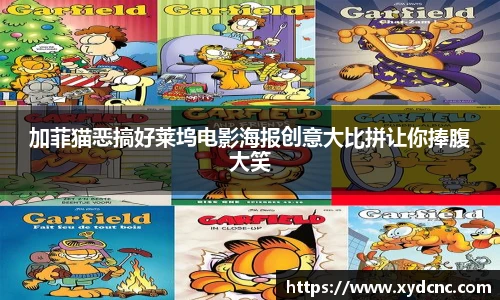 壹号娱乐